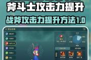 如何在魔力宝贝私服中打造强力装备
