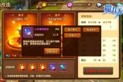 魔力宝贝如何培养极品稀有宠物