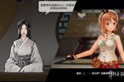 魔力百科副本挑战必看技巧 如何高效完成副本