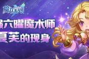 魔力宝贝私服时装系统介绍：轻松获取炫酷外观