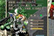 魔力宝贝私服顶级装备强化成功率提升秘籍