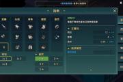 魔力宝贝私服职业技能加点 提升战斗力的关键