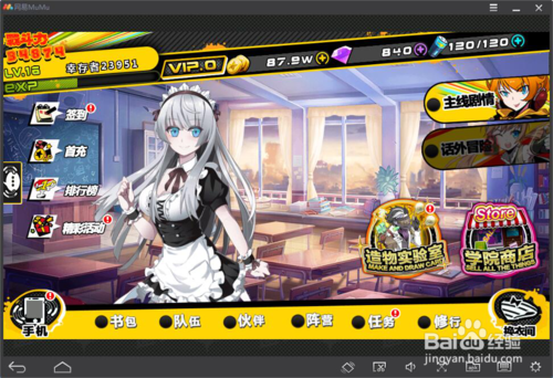魔力宝贝sf新手进阶攻略,轻松掌握游戏核心玩法