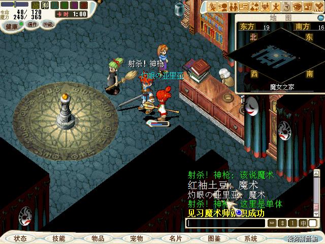 魔力宝贝新资料片剧情分析,剧情党不可错过 魔力宝贝新资料片剧情分析,剧情党不可错过