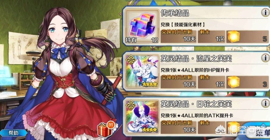 魔力宝贝私服如何轻松获取顶级装备 稀有道具拿不停 魔力宝贝私服如何轻松获取顶级装备 稀有道具拿不停
