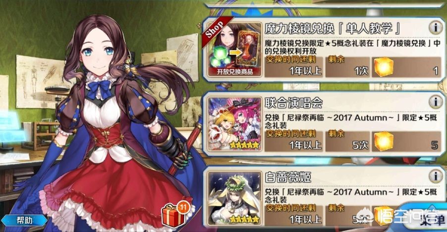 魔力宝贝私服宠物获取技巧 如何捕捉稀有宠物 魔力宝贝私服宠物获取技巧 如何捕捉稀有宠物