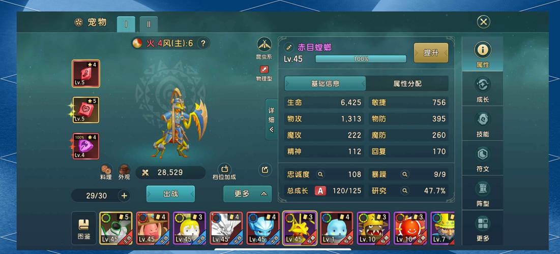 魔力宝贝私服如何获取极品装备的秘诀