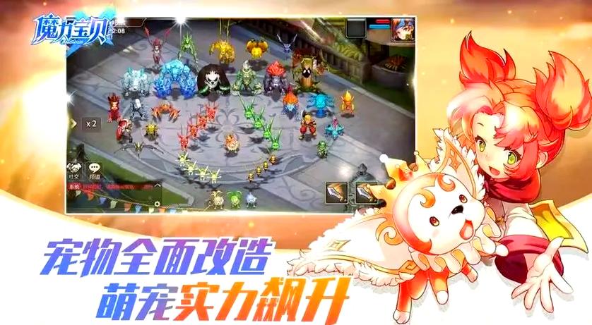 魔力宝贝私服职业搭配推荐 最强组合的秘密