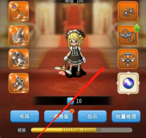 魔力宝贝私服如何高效打怪 掌握经验最大化的诀窍 魔力宝贝私服如何高效打怪 掌握经验最大化的诀窍