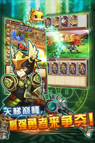 魔力宝贝私服最强挂机技巧,轻松升级无压力