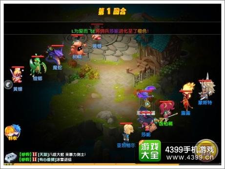 魔力宝贝如何利用交易系统轻松赚钱