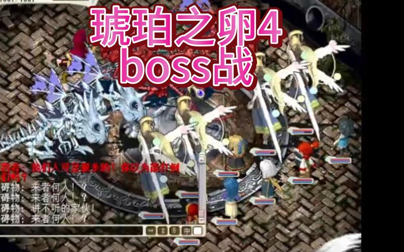 魔力宝贝sf平民玩家打BOSS攻略,轻松获取装备