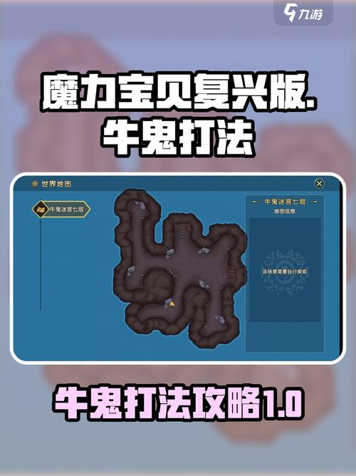 魔力宝贝私服BOSS掉落分析 获取极品装备不再难