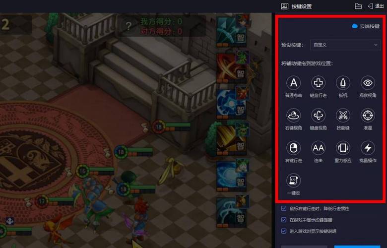 如何在魔力宝贝私服中收集稀有宠物