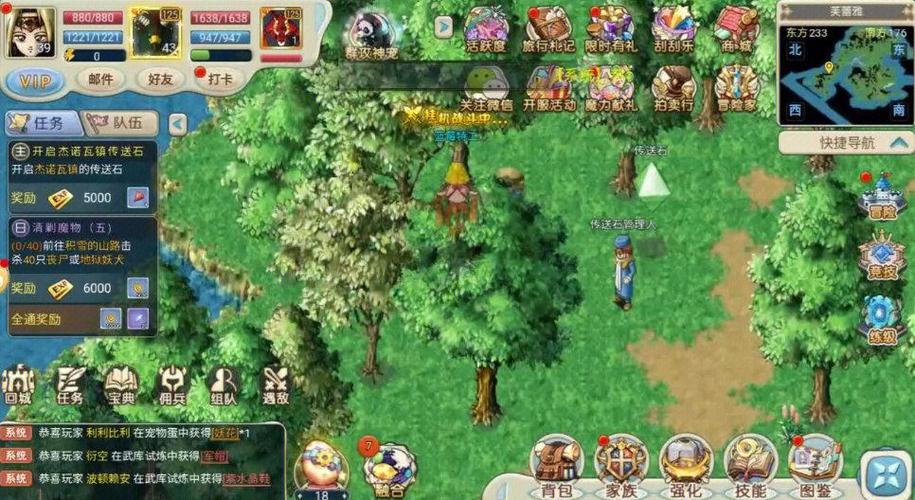 魔力宝贝私服宠物养成全攻略 打造最强战斗伙伴