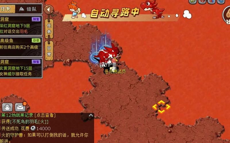 魔力宝贝sf顶级攻略,快速升级方法揭秘