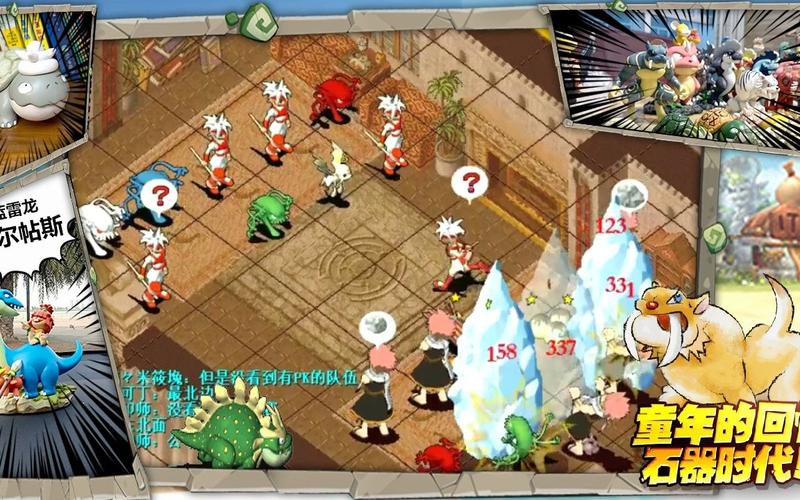 魔力宝贝私服全职业优劣对比与推荐