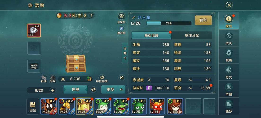 魔力宝贝副本掉落物品与获取途径