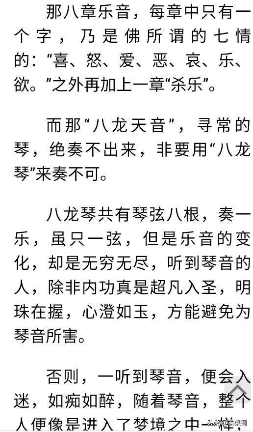魔力宝贝私服战力提升全攻略 打造最强角色 魔力宝贝私服战力提升全攻略 打造最强角色