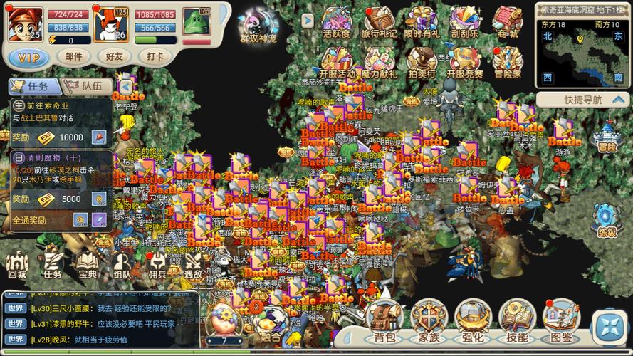 魔力宝贝私服BOSS掉落最全攻略 稀有物品必爆
