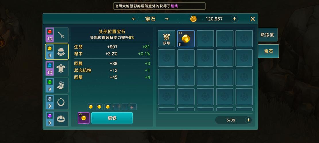 魔力宝贝私服金币获取攻略,赚钱轻松无压力