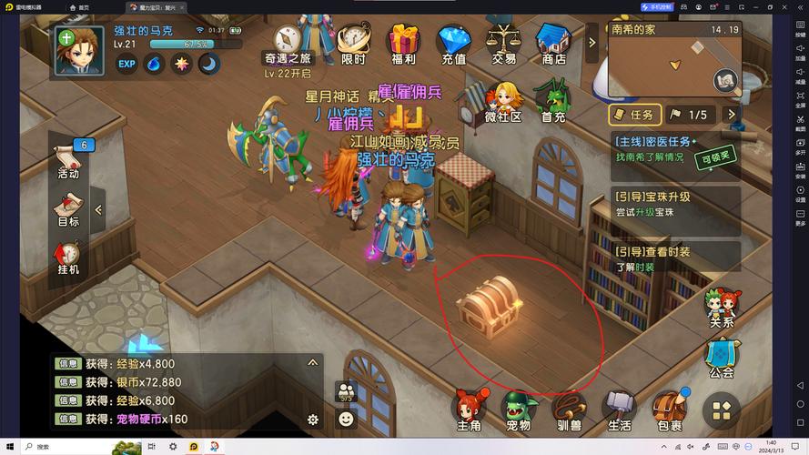 魔力宝贝私服装备强化攻略成功率提升技巧