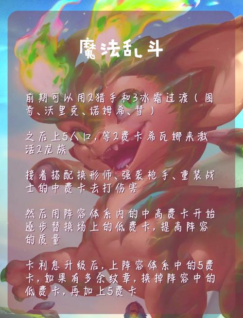 魔力宝贝sf装备升级技巧 打造极品装备的方法