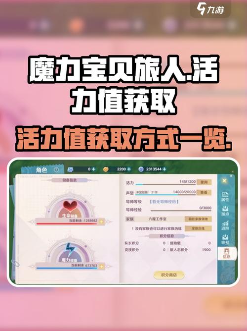 魔力宝贝私服稀有道具如何获取 稀有物品轻松到手