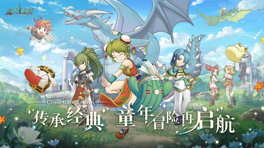 魔力宝贝私服副本掉落装备大揭秘