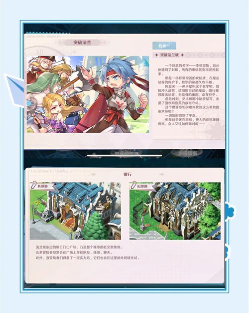 魔力宝贝私服开局攻略 新手必看升级技巧