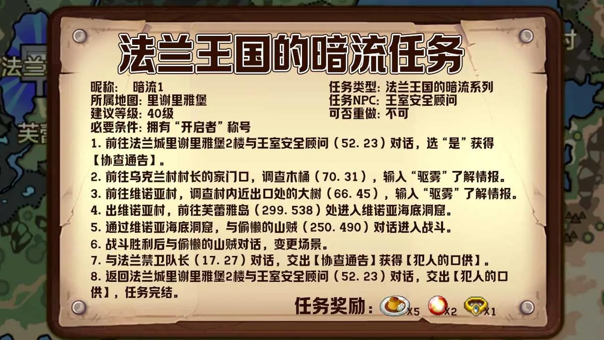 魔力宝贝全职业技能搭配详解