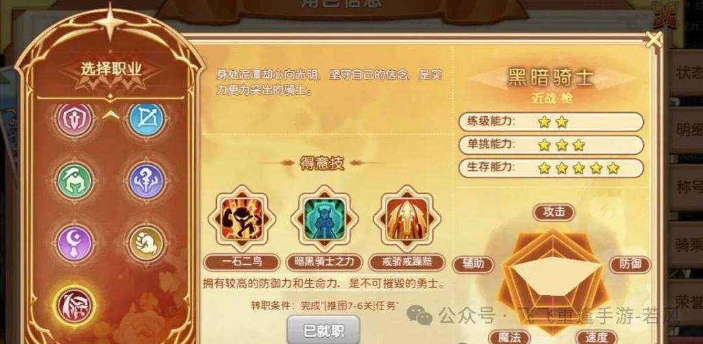 魔力宝贝私服稀有宠物培养指南,助你战斗力大幅提升