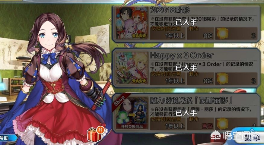 魔力宝贝私服如何通过副本获取稀有装备全攻略 魔力宝贝私服如何通过副本获取稀有装备全攻略