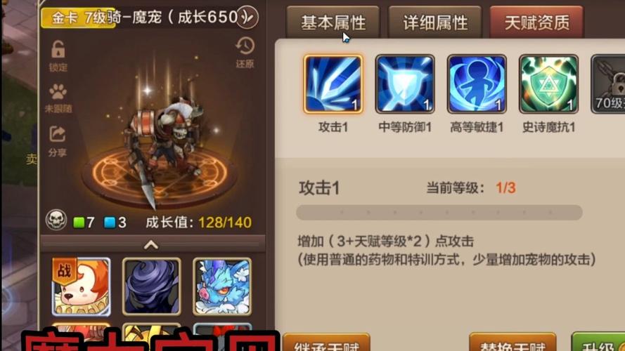魔力宝贝私服如何轻松打副本 获取奖励轻松过关