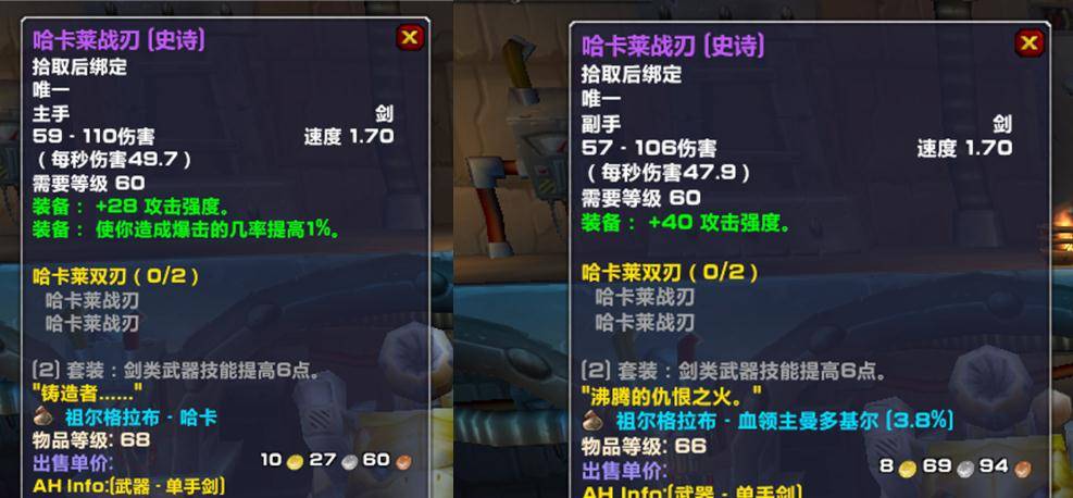 魔力宝贝私服副本掉落分析 获取极品装备不再难