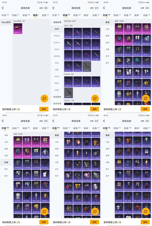魔力宝贝私服高阶装备推荐 打造顶级战力
