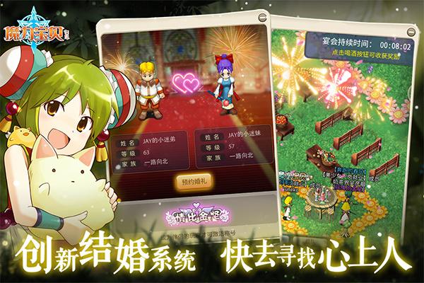 魔力宝贝私服金币快速获取指南